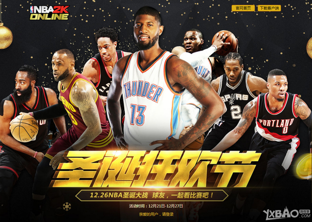 图斯的