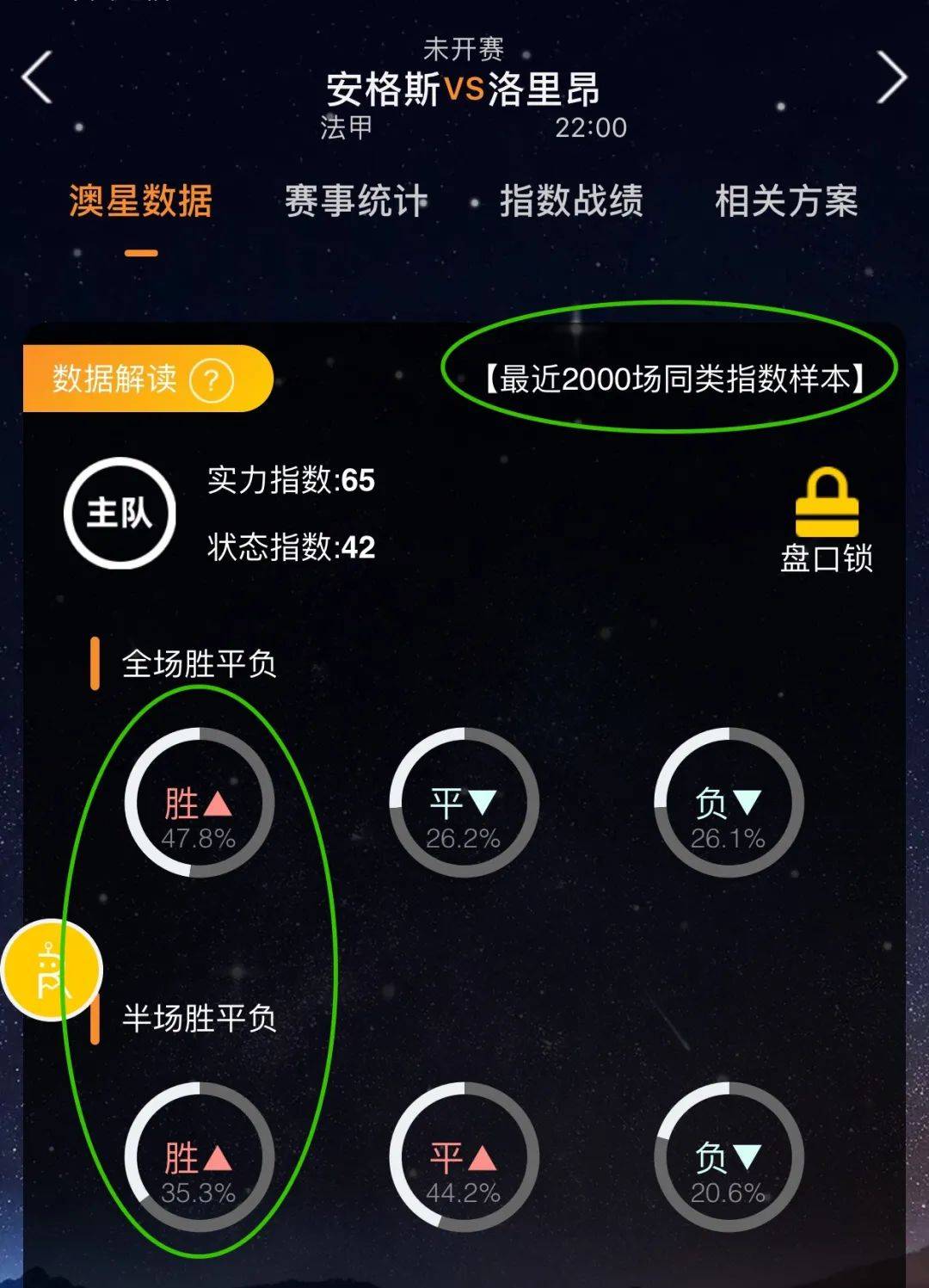 并成
