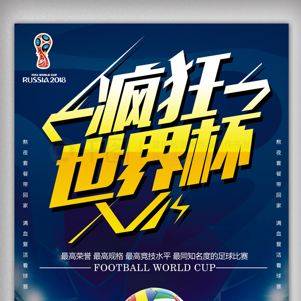 传闻但曾